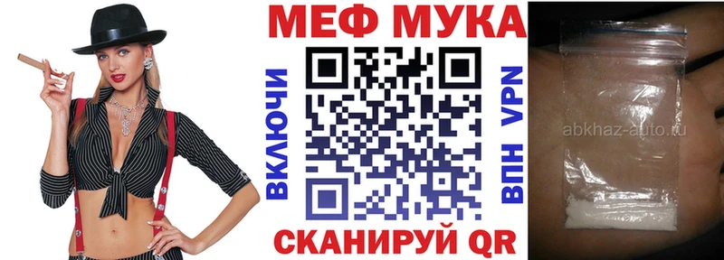 Продажа наркотиков Северская Марихуана Меф