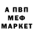 КЕТАМИН VHQ Alessandro Torboli
