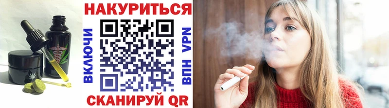 Cannafood конопля  купить наркотик  mega зеркало  Северская 