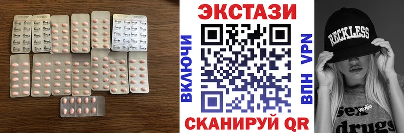 гидра зеркало Северская ЭКСТАЗИ Punisher