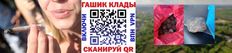 магазин    Северская  Гашиш Premium 