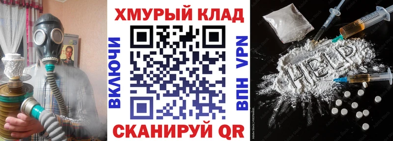 мега вход  наркота  Северская  Героин Heroin 