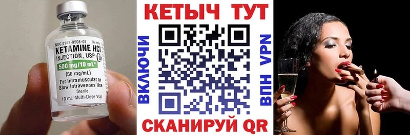 Кетамин ketamine  где купить наркоту  блэк спрут ТОР  Северская 