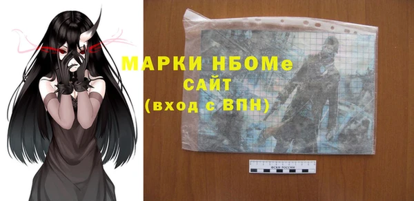 марки nbome Нязепетровск