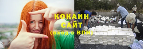 ALPHA-PVP Новокубанск