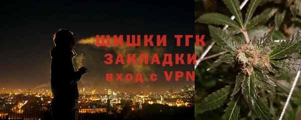 ALPHA-PVP Новокубанск