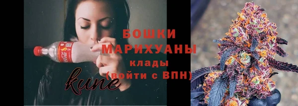 синтетический гашиш Няндома