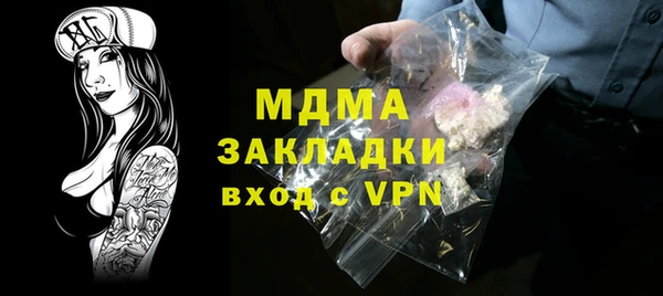 PSILOCYBIN Новодвинск