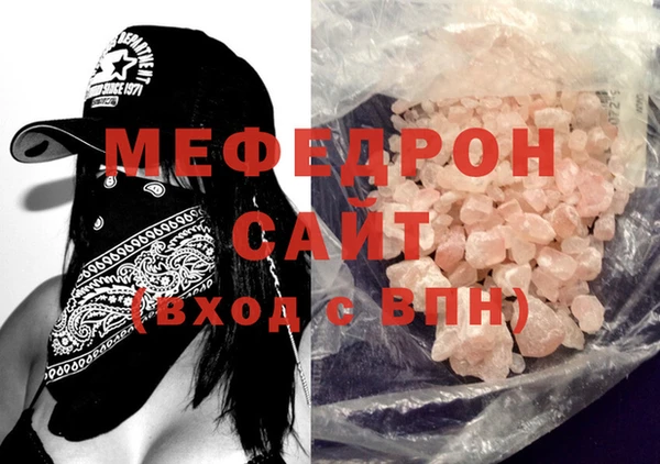 ALPHA-PVP Новокубанск