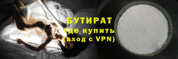PSILOCYBIN Новозыбков