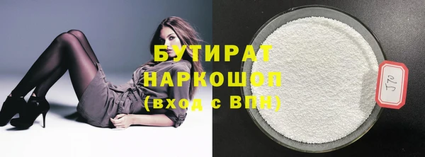 марки nbome Нязепетровск