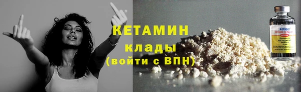 синтетический гашиш Няндома
