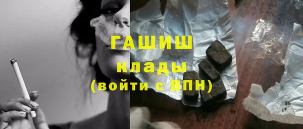 синтетический гашиш Няндома