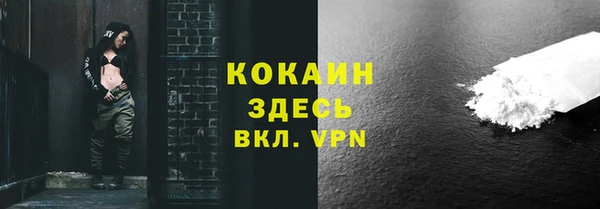 синтетический гашиш Няндома