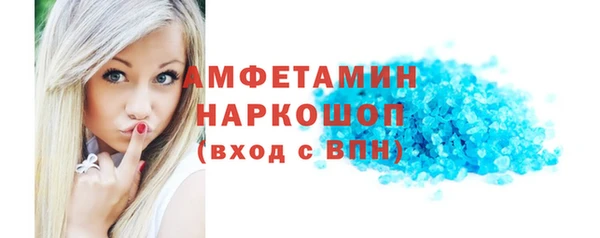 ALPHA-PVP Новокубанск