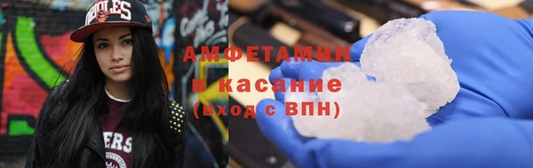 не бодяженный Осинники