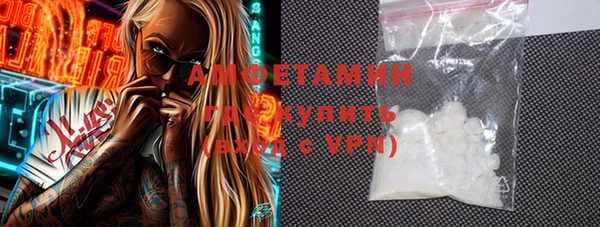 ALPHA-PVP Новокубанск