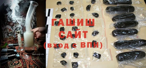 ALPHA-PVP Новокубанск