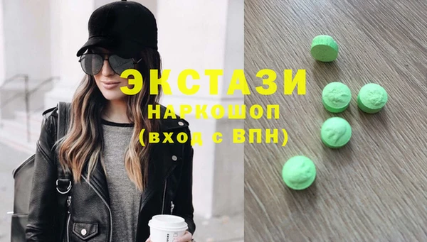 марки nbome Нязепетровск