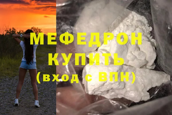 PSILOCYBIN Новозыбков
