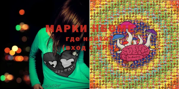 синтетический гашиш Няндома