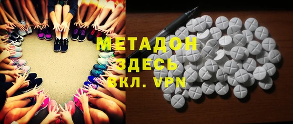 PSILOCYBIN Новозыбков