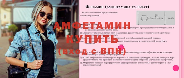 синтетический гашиш Няндома