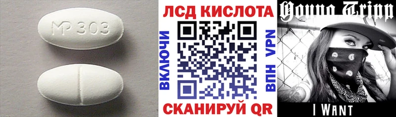 где купить наркоту  Северская  ЛСД экстази кислота 