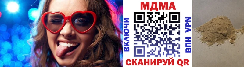 MDMA Molly  сайты даркнета как зайти  Северская 