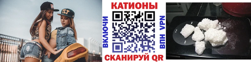 МЕФ mephedrone mega как зайти Северская купить наркотики сайты