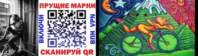 Марки 25I-NBOMe 1,5мг Северская