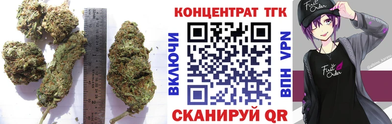 хочу наркоту  Северская  ТГК вейп с тгк 