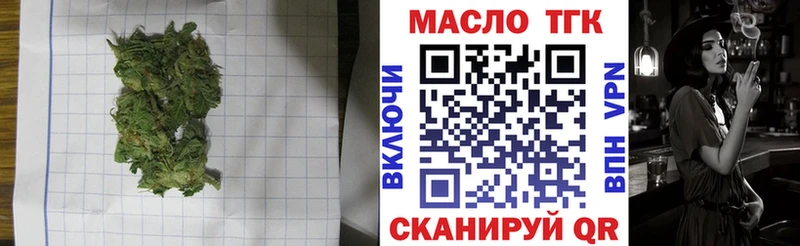 ТГК концентрат Северская